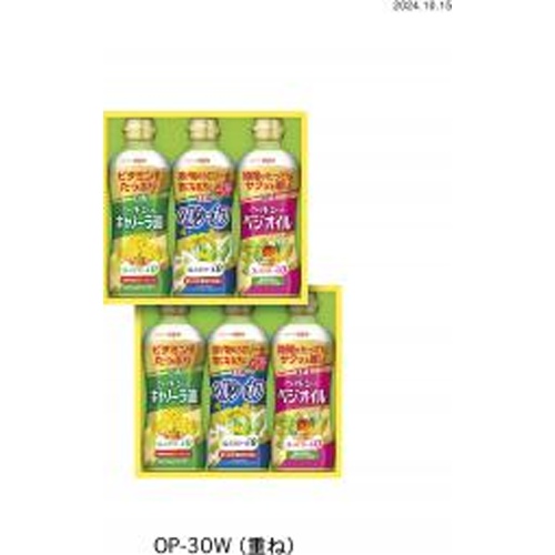 日清オイリオ ギフト OPー30W