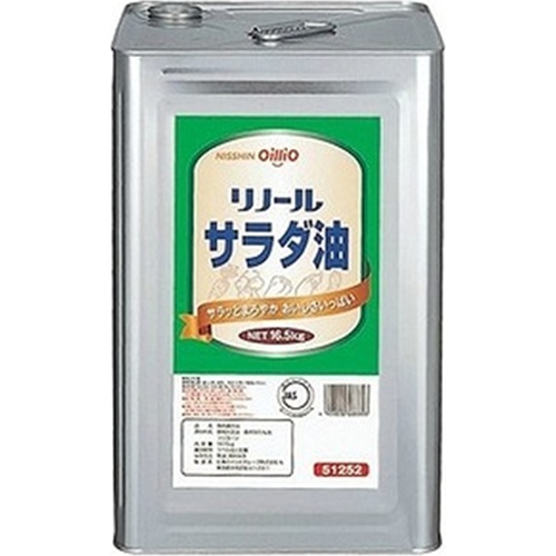 リノール サラダ油16.5kg(業)