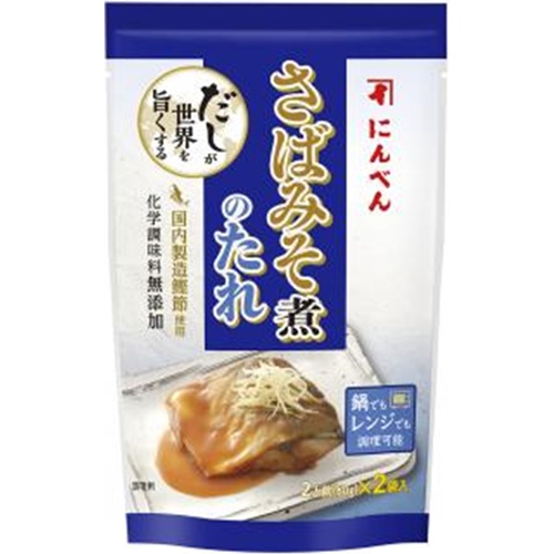 にんべん さばみそ煮のたれ 60g×2袋