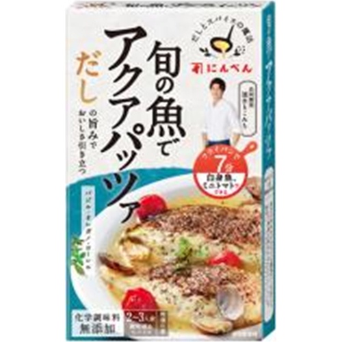 にんべん だしとスパイスの魔法 アクアパッツァ