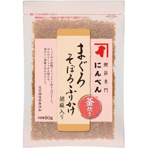 にんべん まぐろそぼろふりかけ胡麻入り 80g