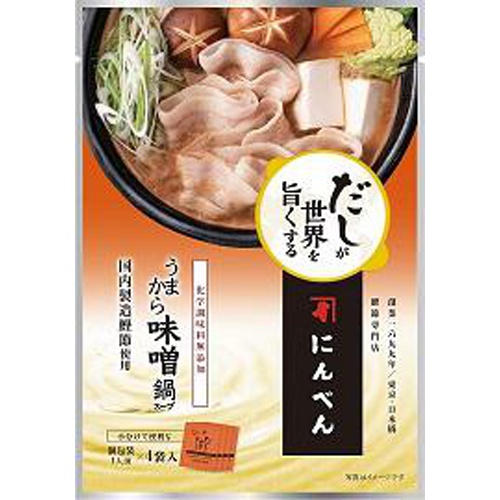 にんべん だしが世界を旨くする うまから味噌鍋4袋