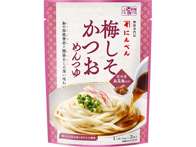 にんべん 梅しそかつおめんつゆ 150g【03/01 新商品】
