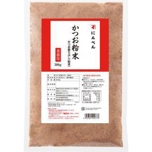 にんべん かつお粉末 300g (業)