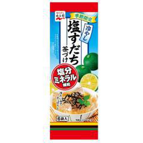 永谷園 冷やし塩すだち茶づけ 6袋【03/01 新商品】