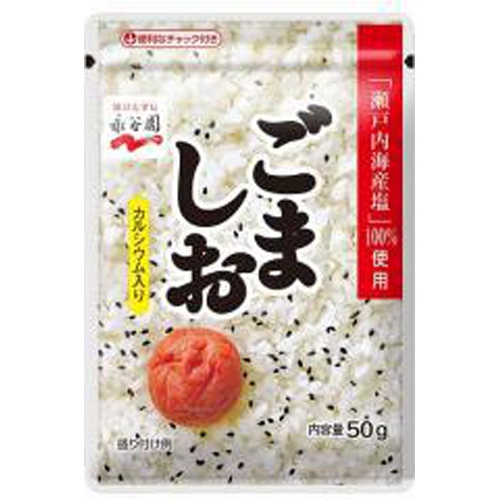 永谷園 ごましお 50g