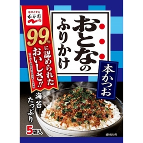 永谷園 おとなのふりかけ 本かつお5食