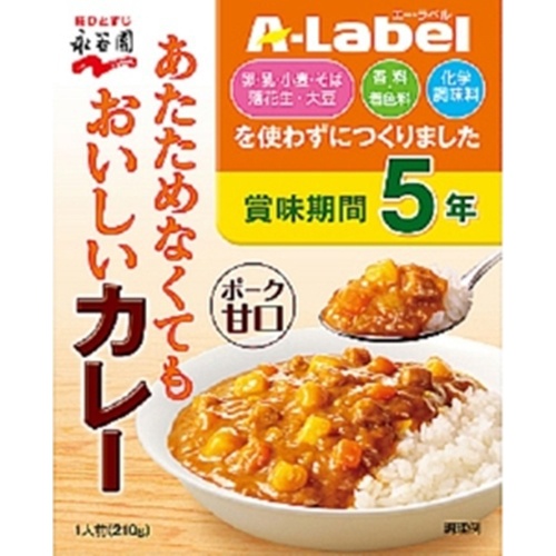 永谷園 あたためなくてもカレー甘口5年保存210g