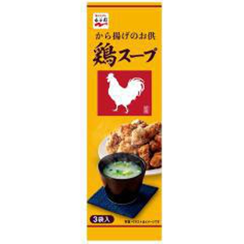 永谷園 鶏スープ 13.5g