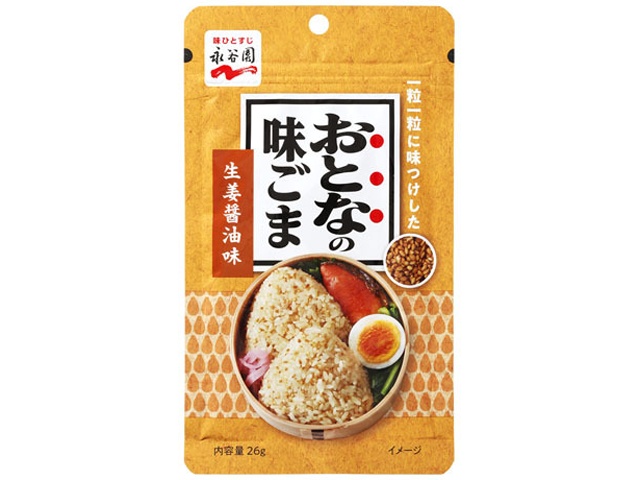 永谷園 おとなの味ごま 生姜醤油味26g【03/02 新商品】