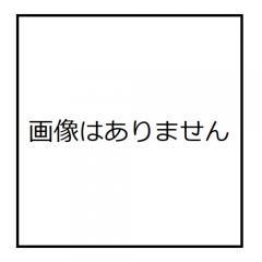 永谷園 レンジのススメ 八宝菜115g