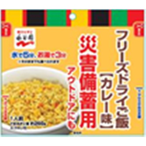 永谷園 業務用フリーズドライご飯 カレー味