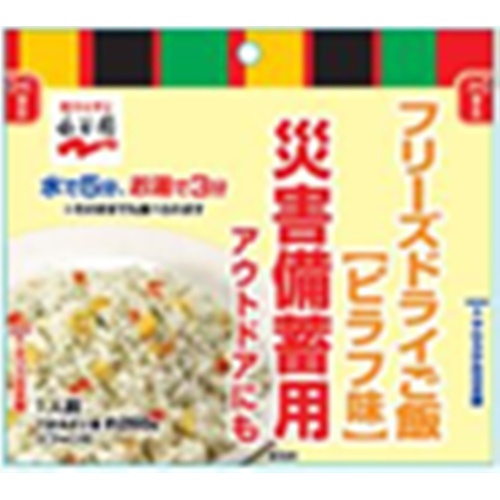 永谷園 業務用フリーズドライご飯 ピラフ味