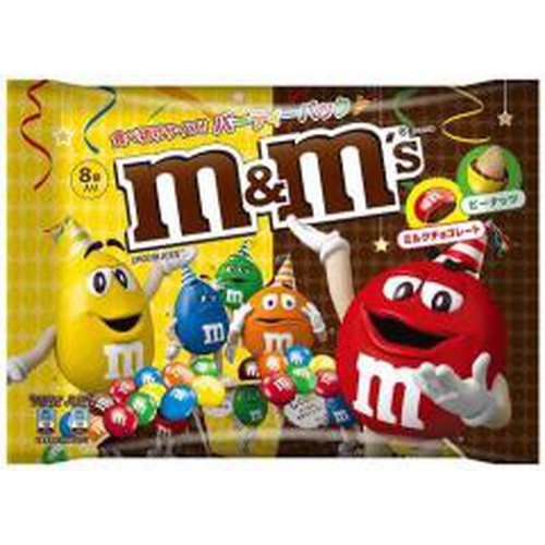 m&m’s パーティーパックバラエティミックス8袋