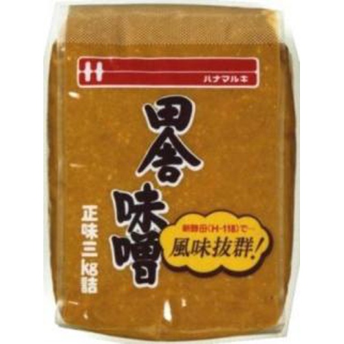 ハナマルキ 田舎味噌 3kg(業)