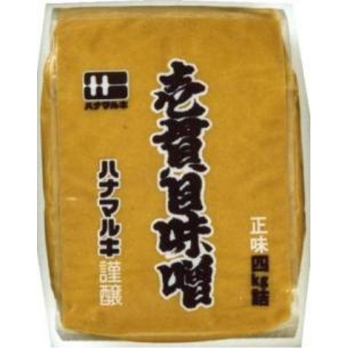 ハナマルキ 壱貫目味噌 4kg(業)