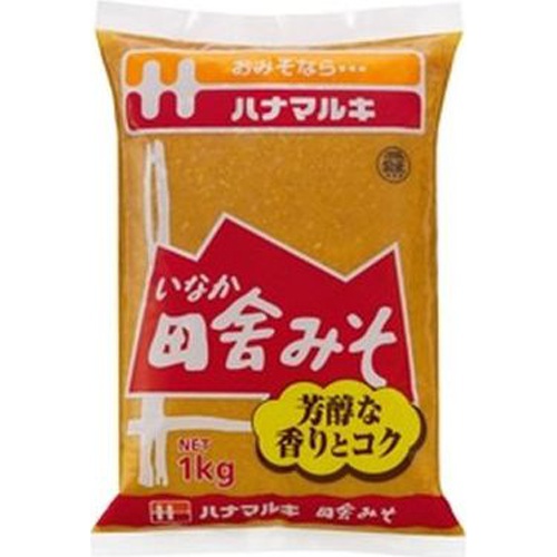 ハナマルキ 田舎みそピロ 1kg