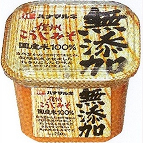 ハナマルキ 無添加こうじ 750g