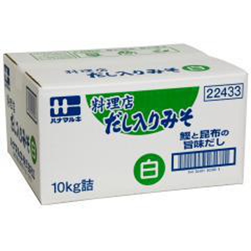 ハナマルキ 料理店だし入り 白10kg(業)