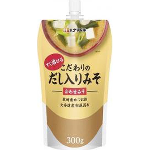 ハナマルキ こだわりのだし入りみそ 300g