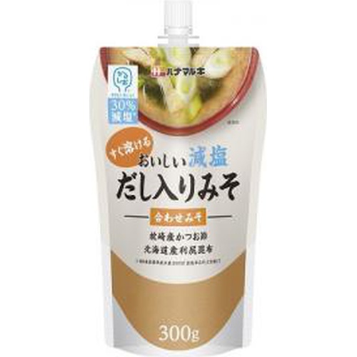 ハナマルキ おいしい減塩だし入りみそ 300g