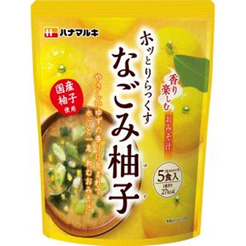 ハナマルキ 香り楽しむおみそ汁 なごみ柚子5食