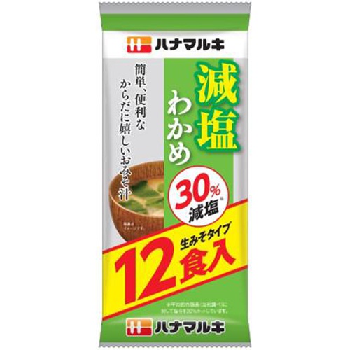 ハナマルキ おいしい減塩即席わかめ汁12食