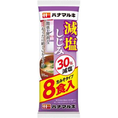 ハナマルキ おいしい減塩即席しじみ汁8食