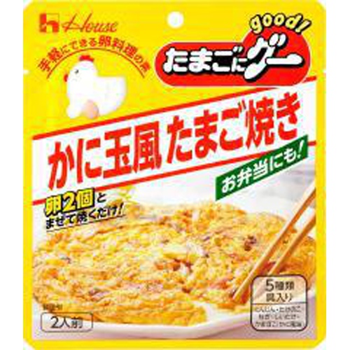 ハウス たまごにグー かに玉風たまご焼き65g