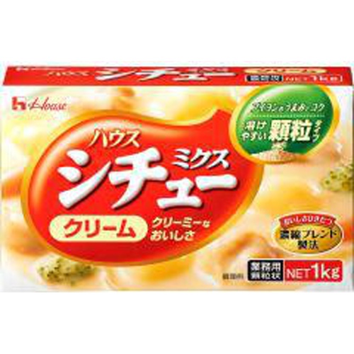 ハウス 1kg シチューミクス クリーム(業)