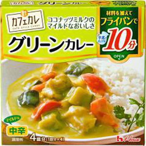 ハウス カフェカレ グリーンカレー54g