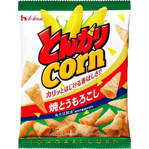 ハウス とんがりコーン 焼とうもろこし68g【04/03 新商品】 | 商品紹介 