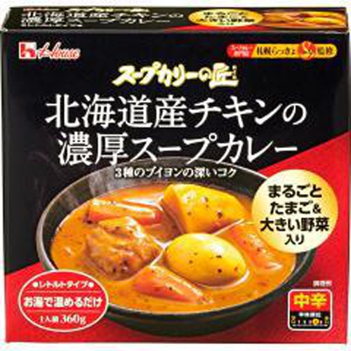 ハウス スープカリーの匠 北海道産チキン360g