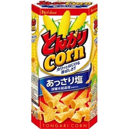 ハウス とんがりコーン あっさり塩75g