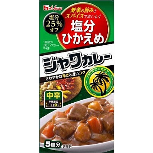 ハウス 塩分ひかえめジヤワカレー中辛 120g