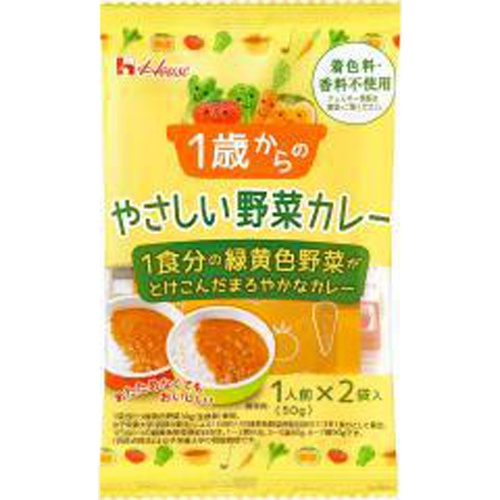 ハウス 1歳からのやさしい野菜カレー 100g