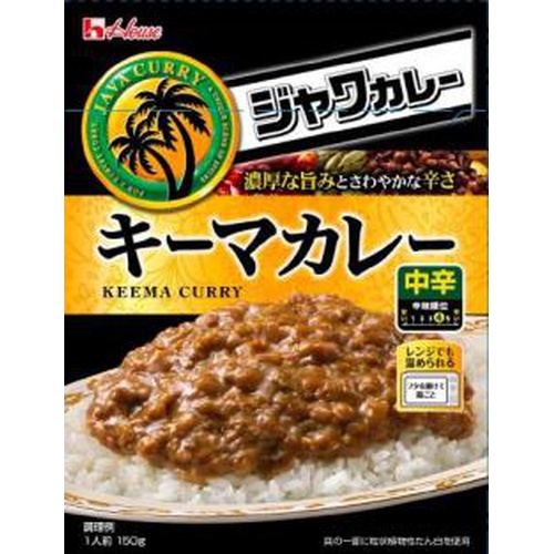 ハウス レトルトジャワカレーキーマカレー 200g