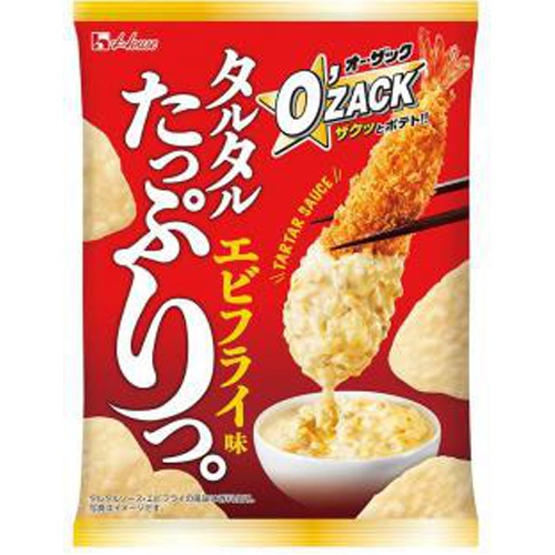 ハウス食品 オー・ザック エビフライ味 65g【09/20 新商品】