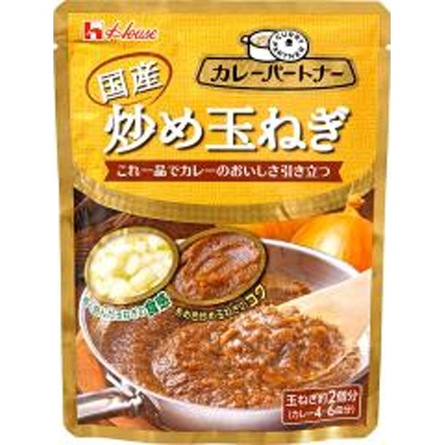 ハウス カレーパートナー 炒め玉ねぎ具材用240g【05/01 新商品】