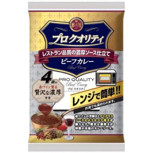 ハウス プロクオリティ ビーフカレー 贅沢4袋