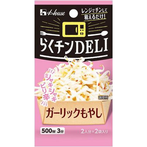 ハウス らくチンDELI ガーリックもやし