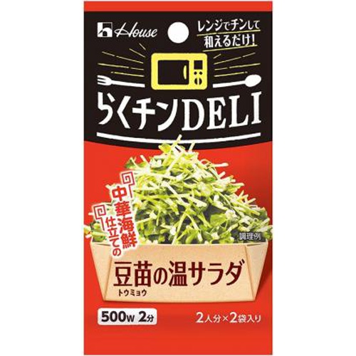 ハウス らくチンDELI 豆苗の温サラダ