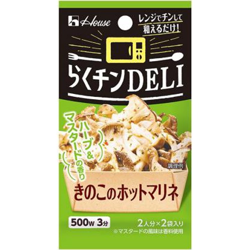 ハウス らくチンDELI きのこのホットマリネ
