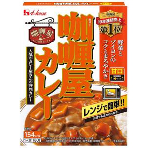 ハウス カリー屋カレー甘口 180g