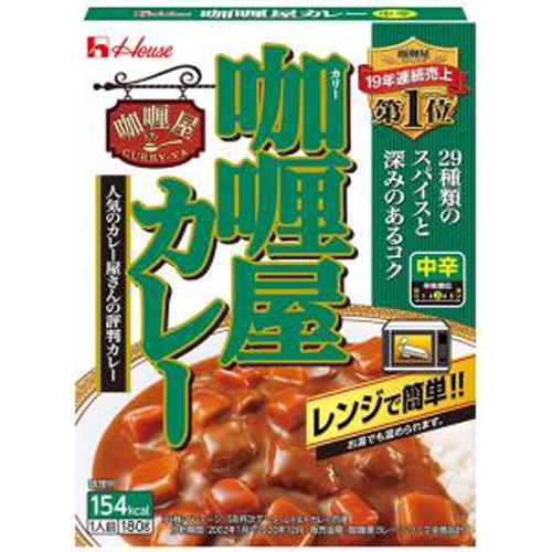 ハウス カリー屋カレー中辛 180g