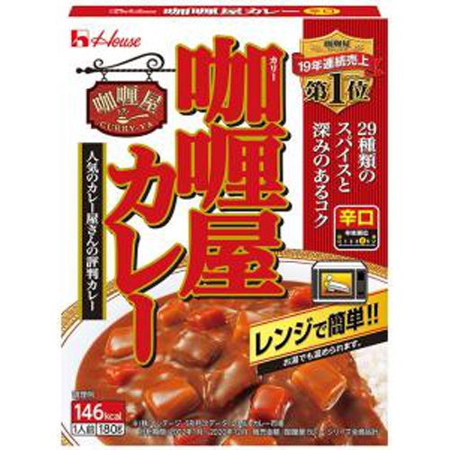 ハウス カリー屋カレー辛口 180g