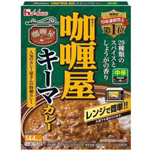 ハウス カリー屋キーマカレー中辛 150g