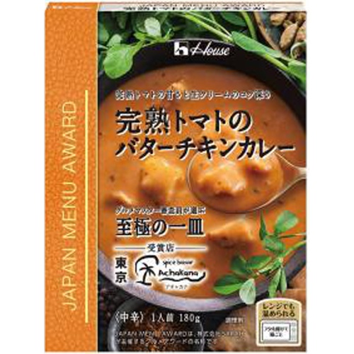 ハウス JMA完熟トマトのバターチキンカレー180