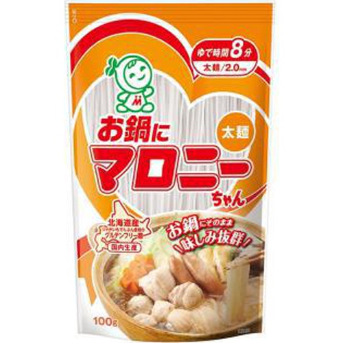 ハウス お鍋にマロニーちゃん 太麺100g