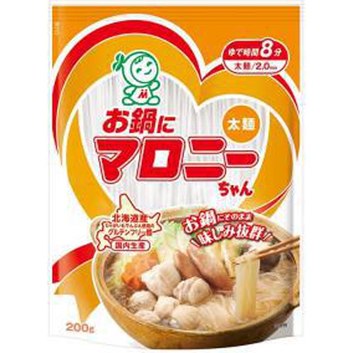 ハウス お鍋にマロニーちゃん 太麺200g